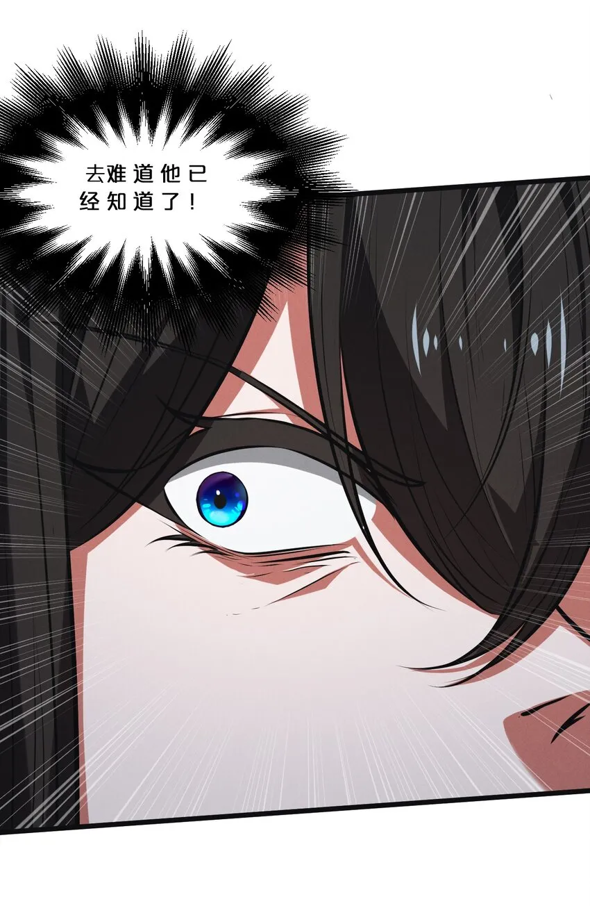 053 “虐猫事件” 第40页