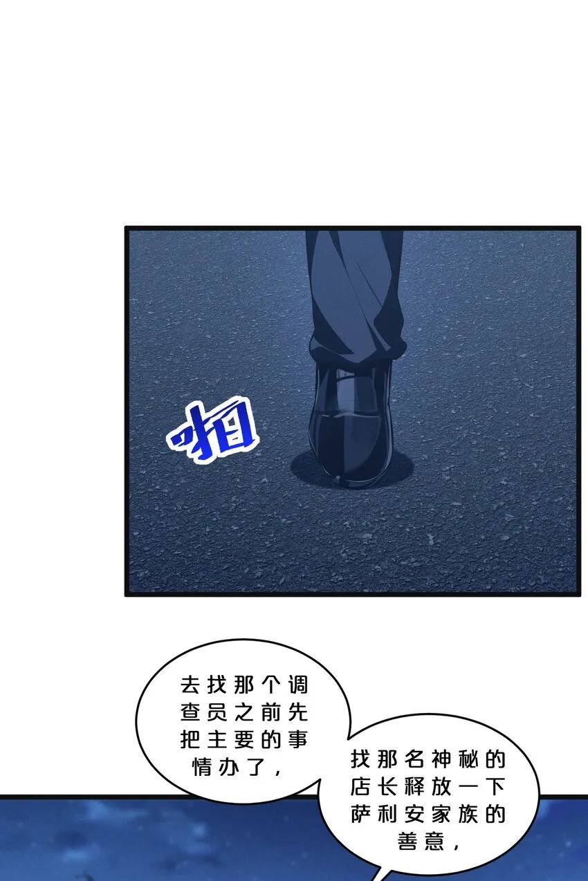 053 “虐猫事件” 第49页