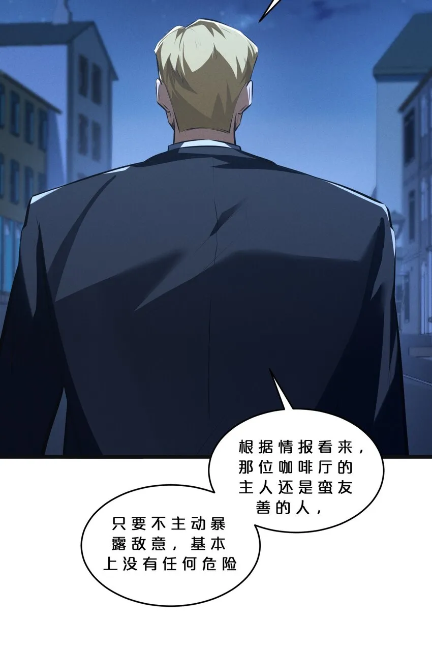 053 “虐猫事件” 第50页