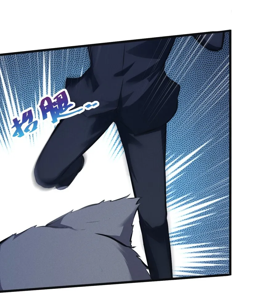 053 “虐猫事件” 第55页