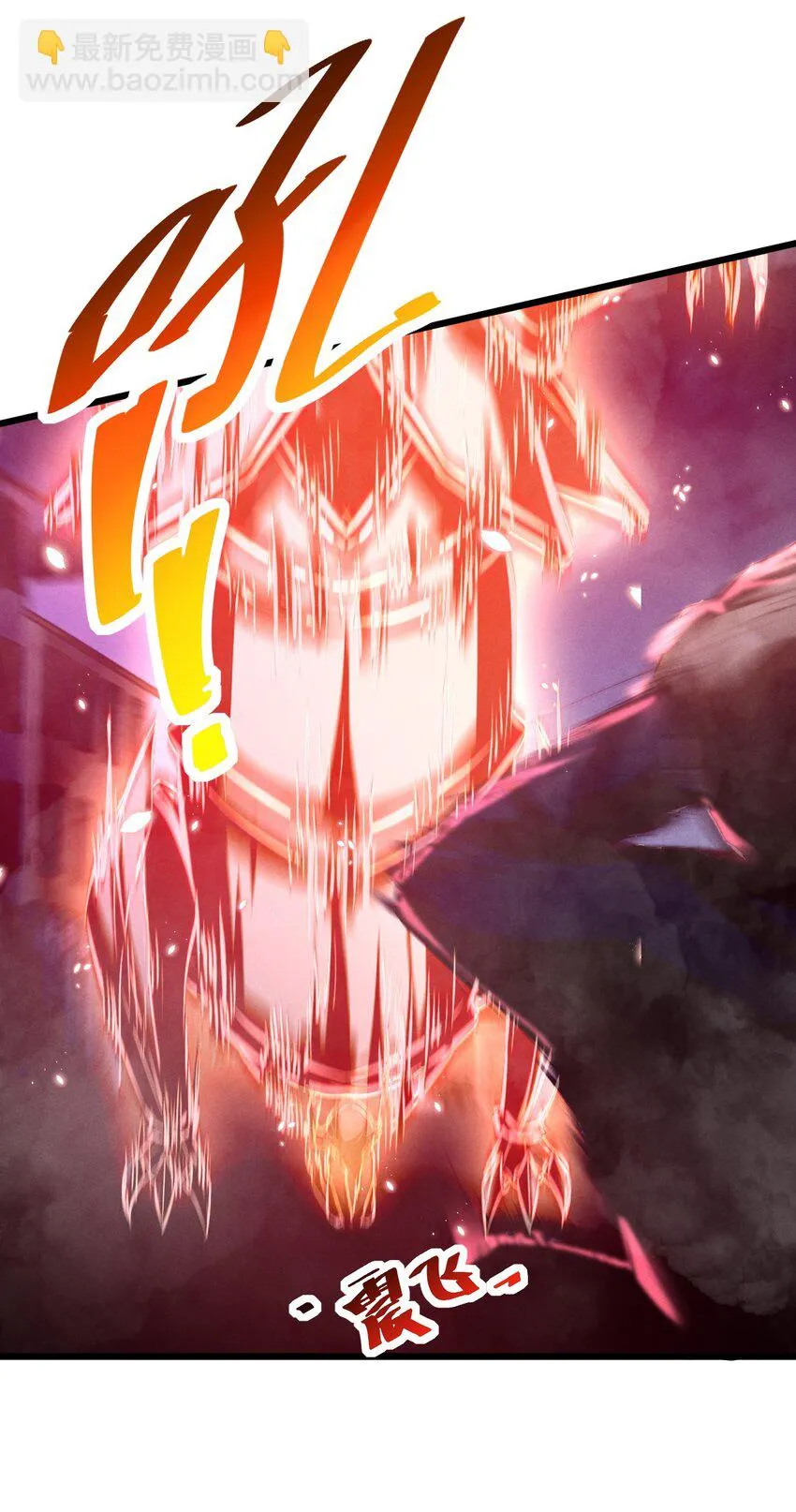 053 “虐猫事件” 第61页