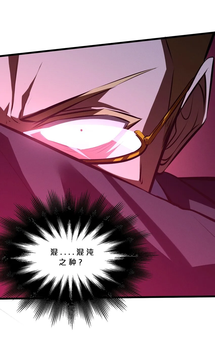 053 “虐猫事件” 第62页