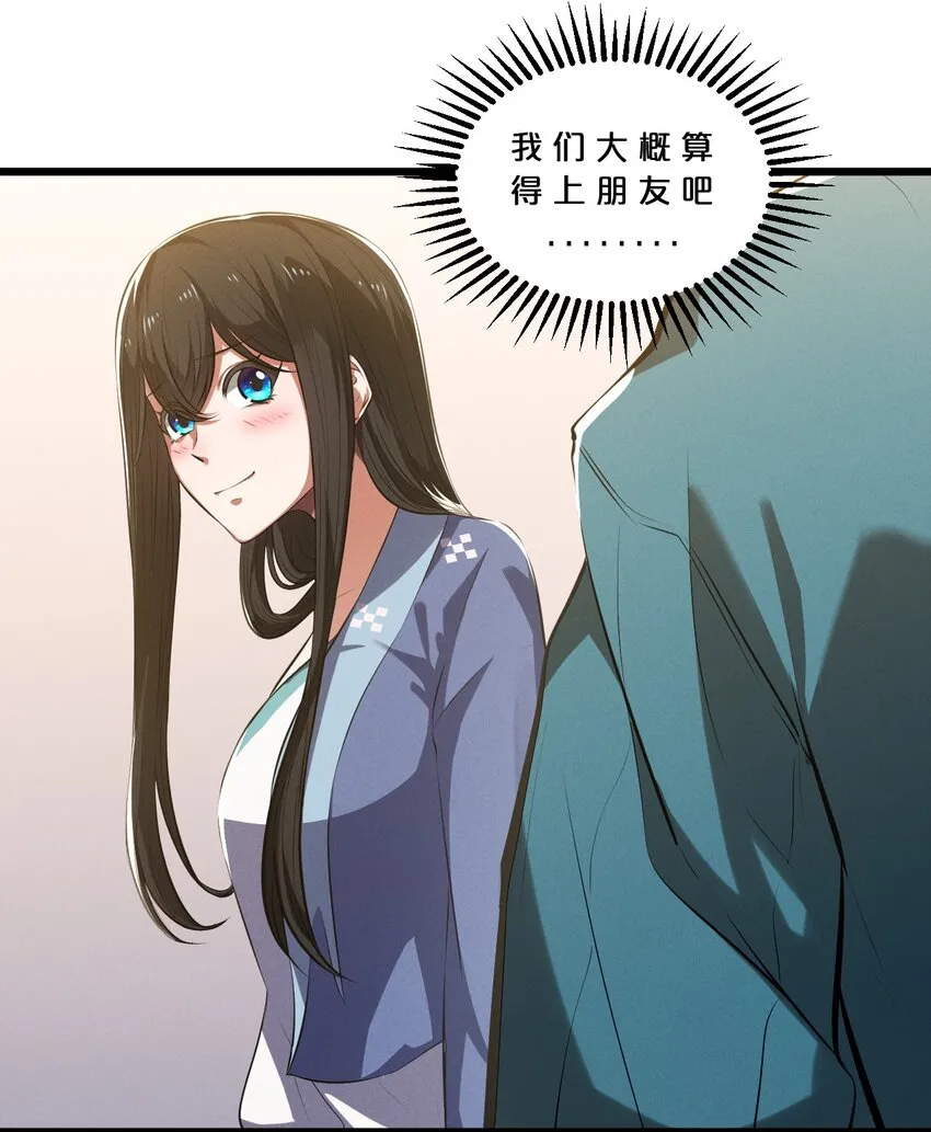 052 刺杀 第7页