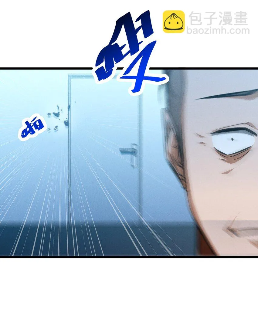 052 刺杀 第19页