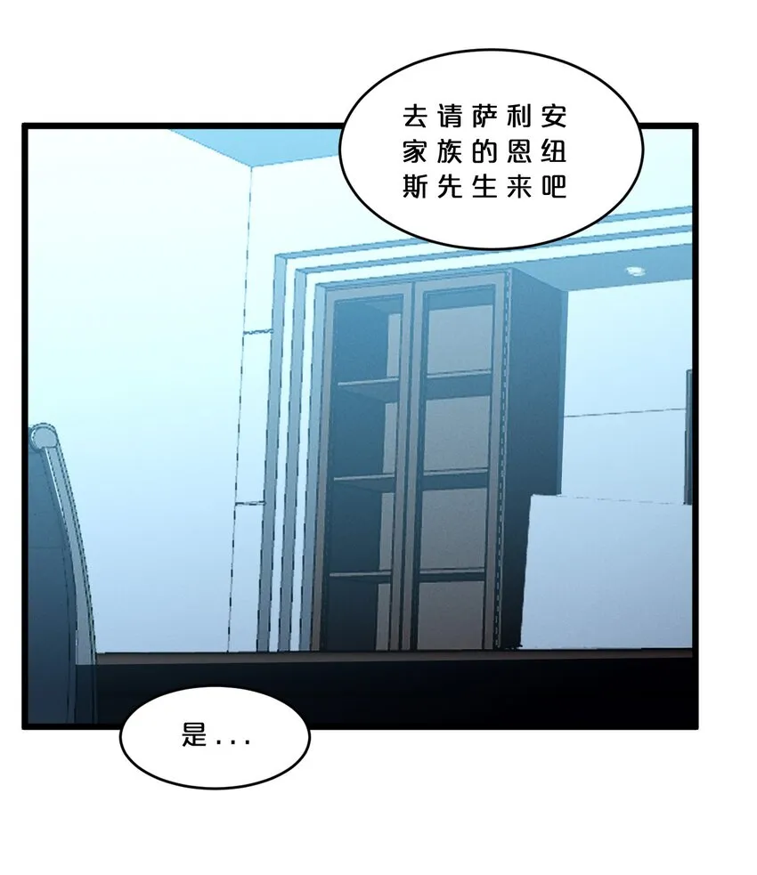 052 刺杀 第27页