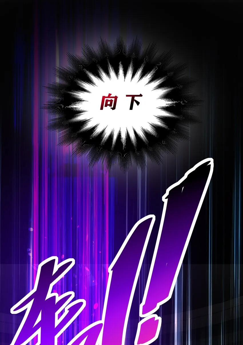 052 刺杀 第30页
