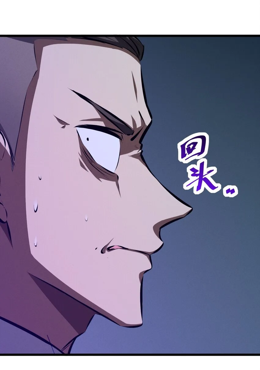 052 刺杀 第32页