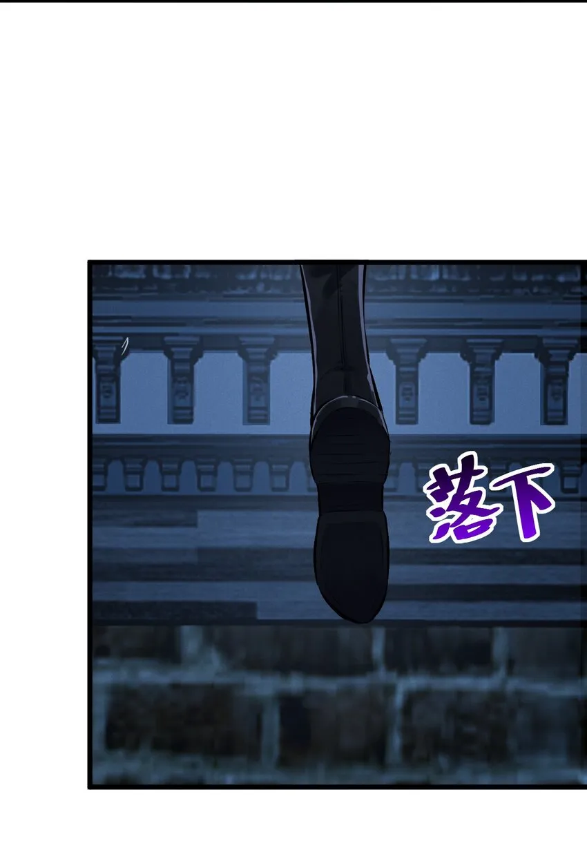 052 刺杀 第34页