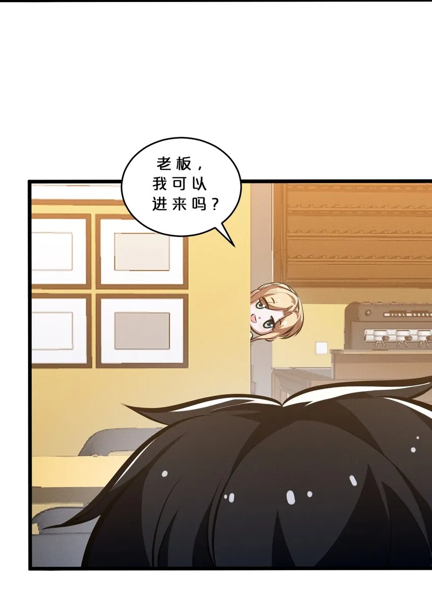 052 刺杀 第41页