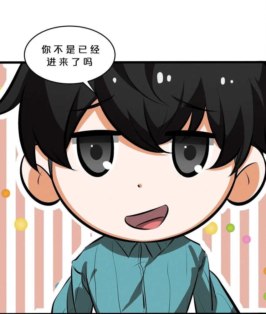 052 刺杀 第42页