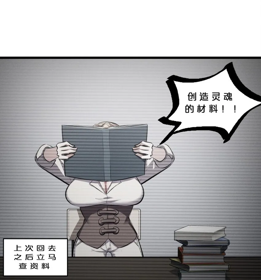052 刺杀 第44页