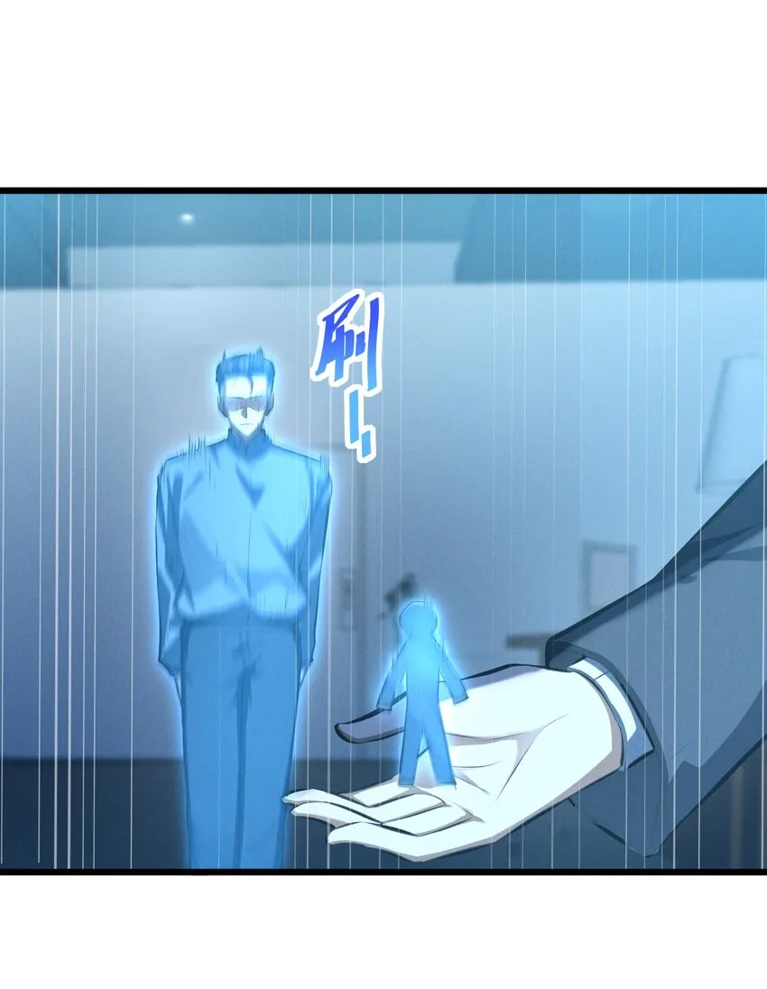 052 刺杀 第65页