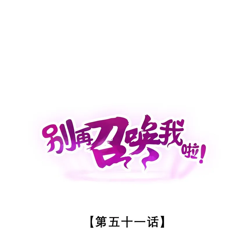 051 转化真相 第1页