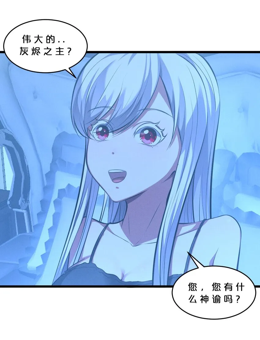051 转化真相 第11页