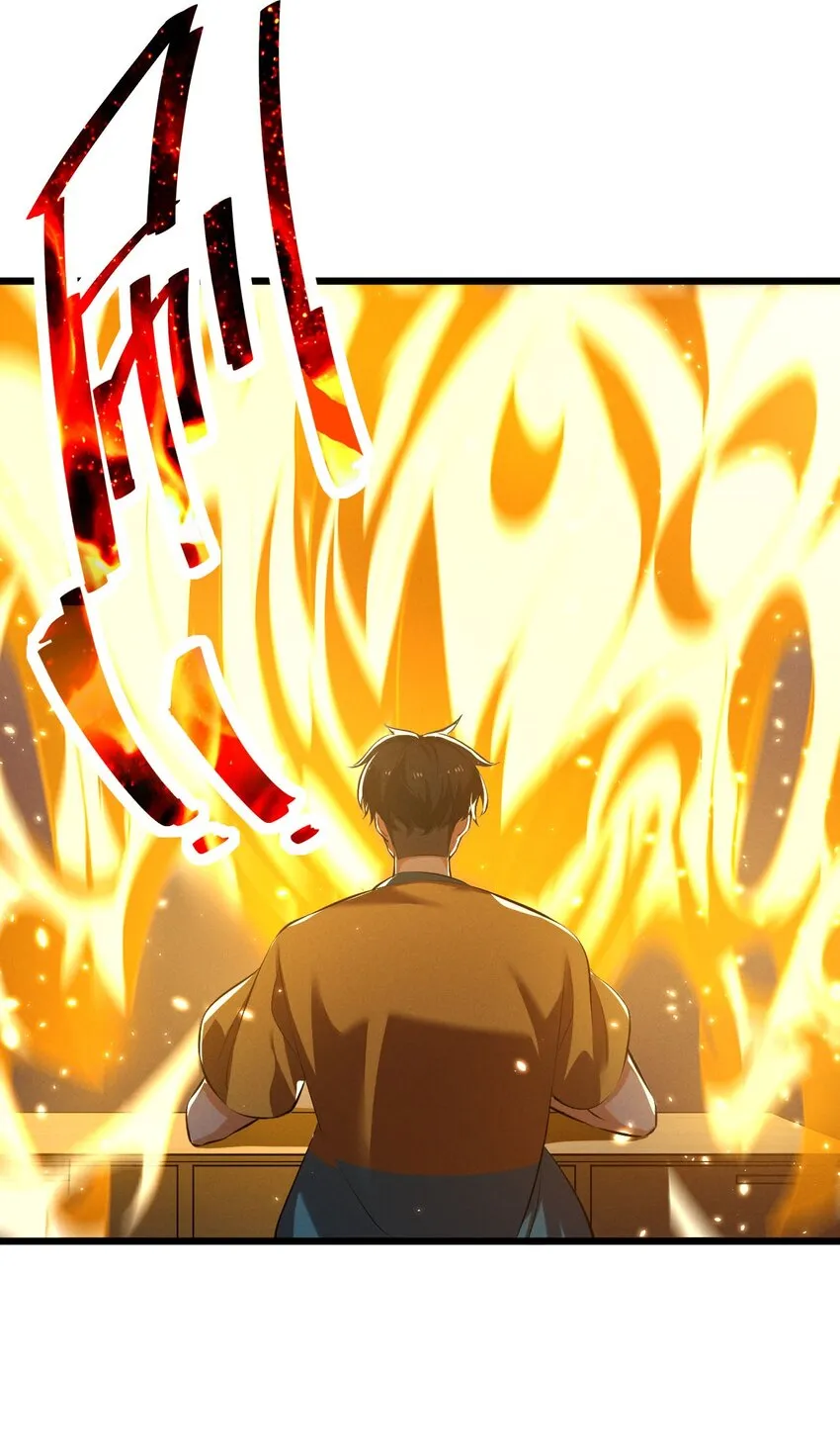 051 转化真相 第19页