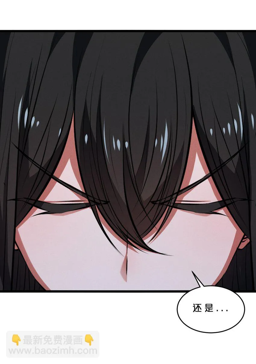 051 转化真相 第55页