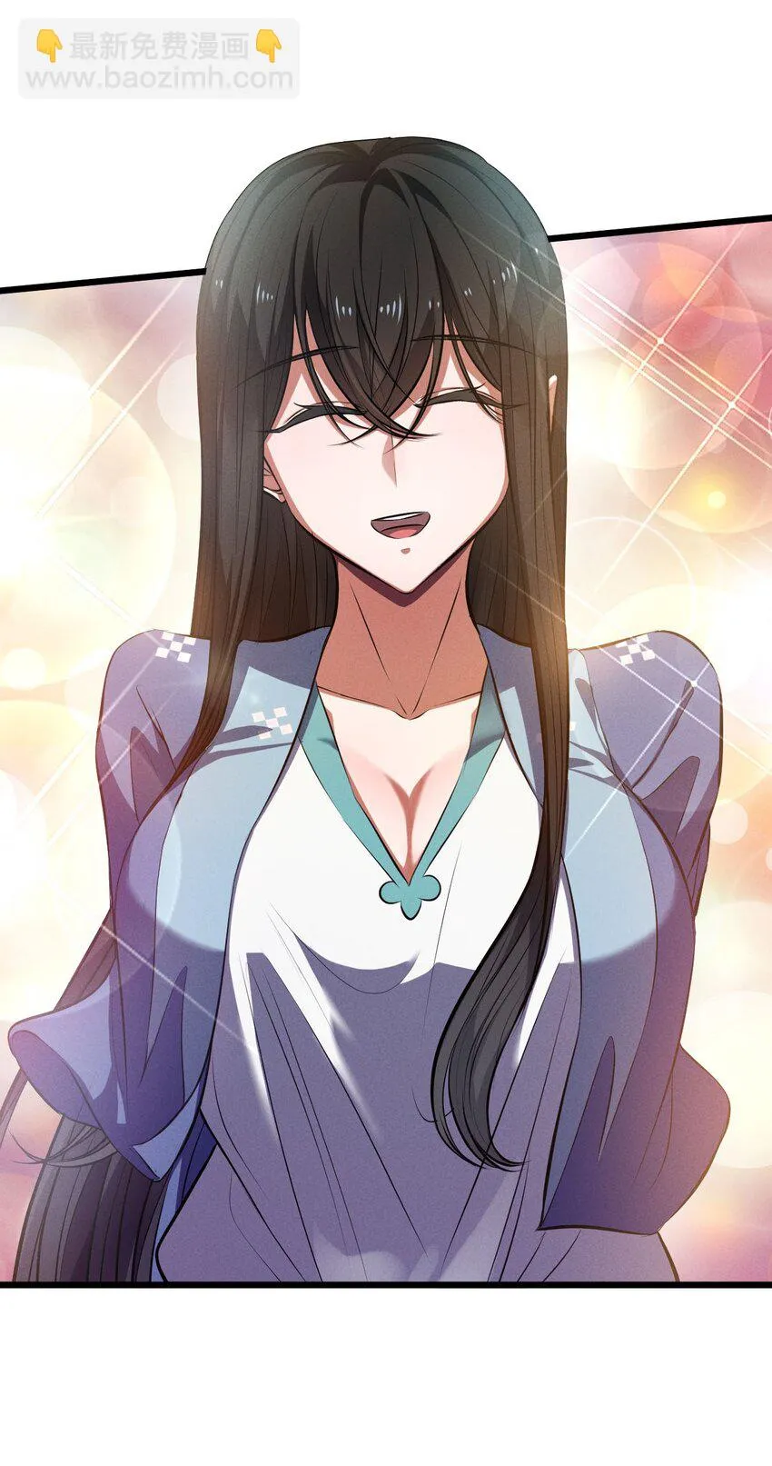 051 转化真相 第65页