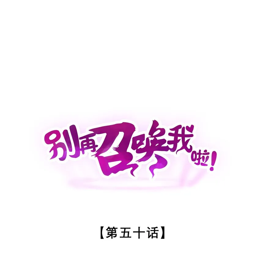 050 生日 第1页