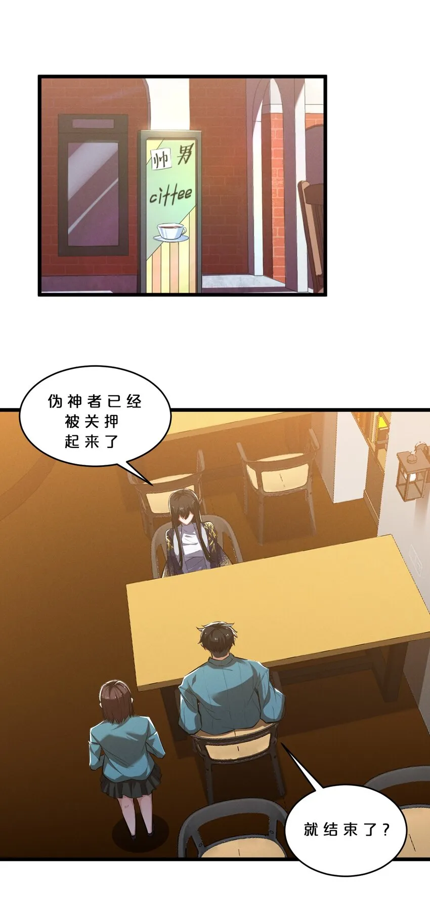 050 生日 第3页