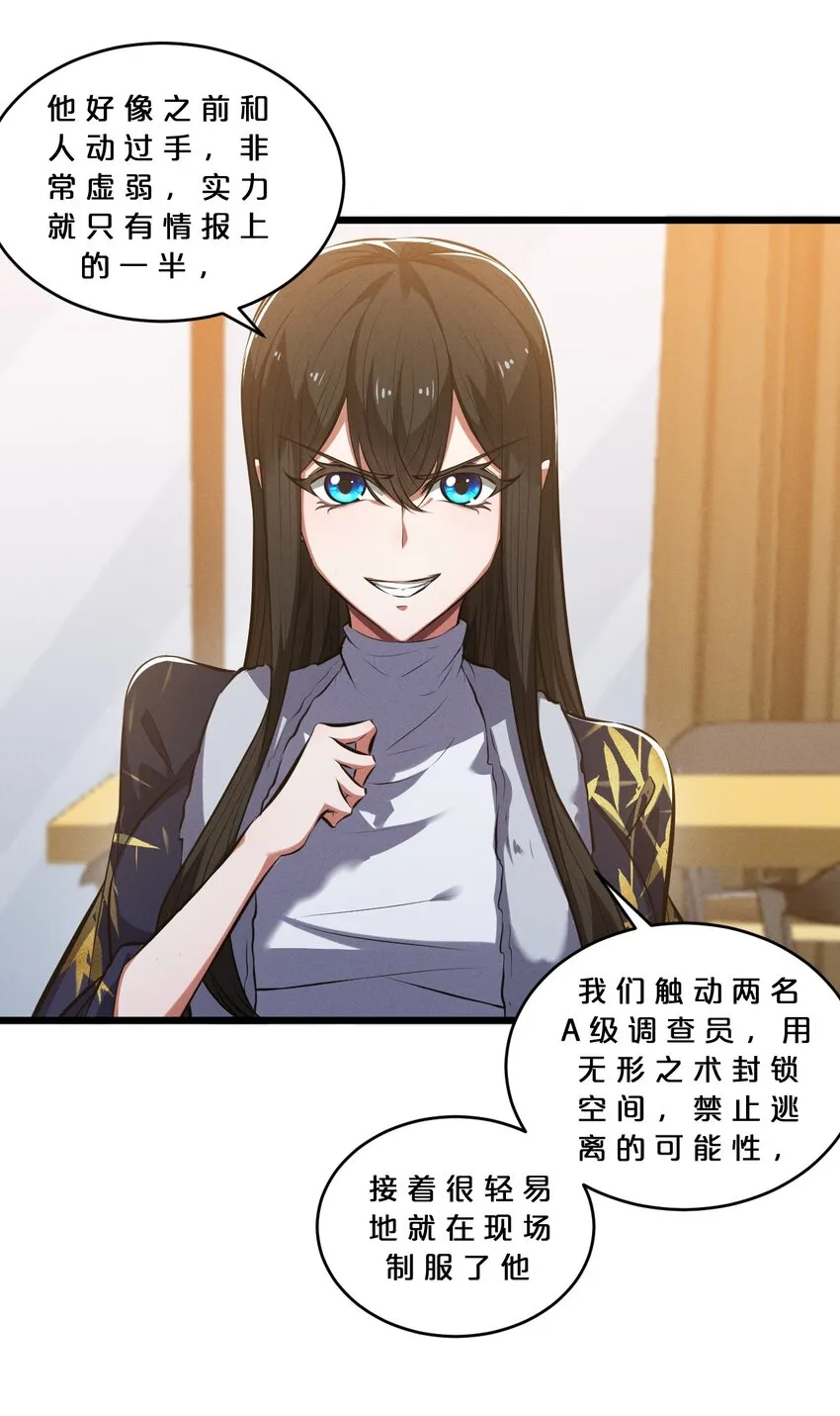 050 生日 第4页