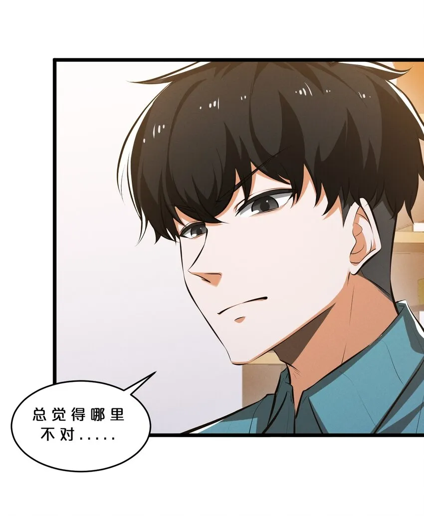050 生日 第8页