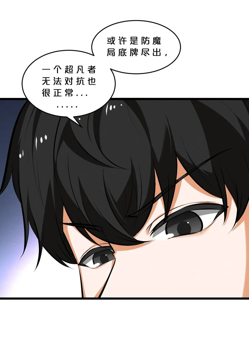050 生日 第9页