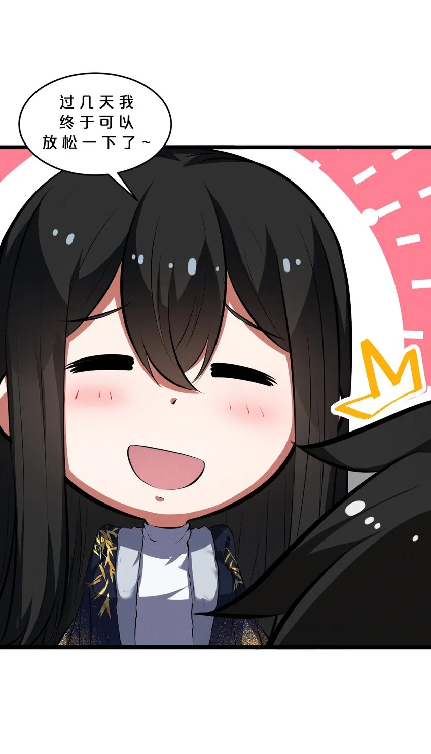 050 生日 第10页