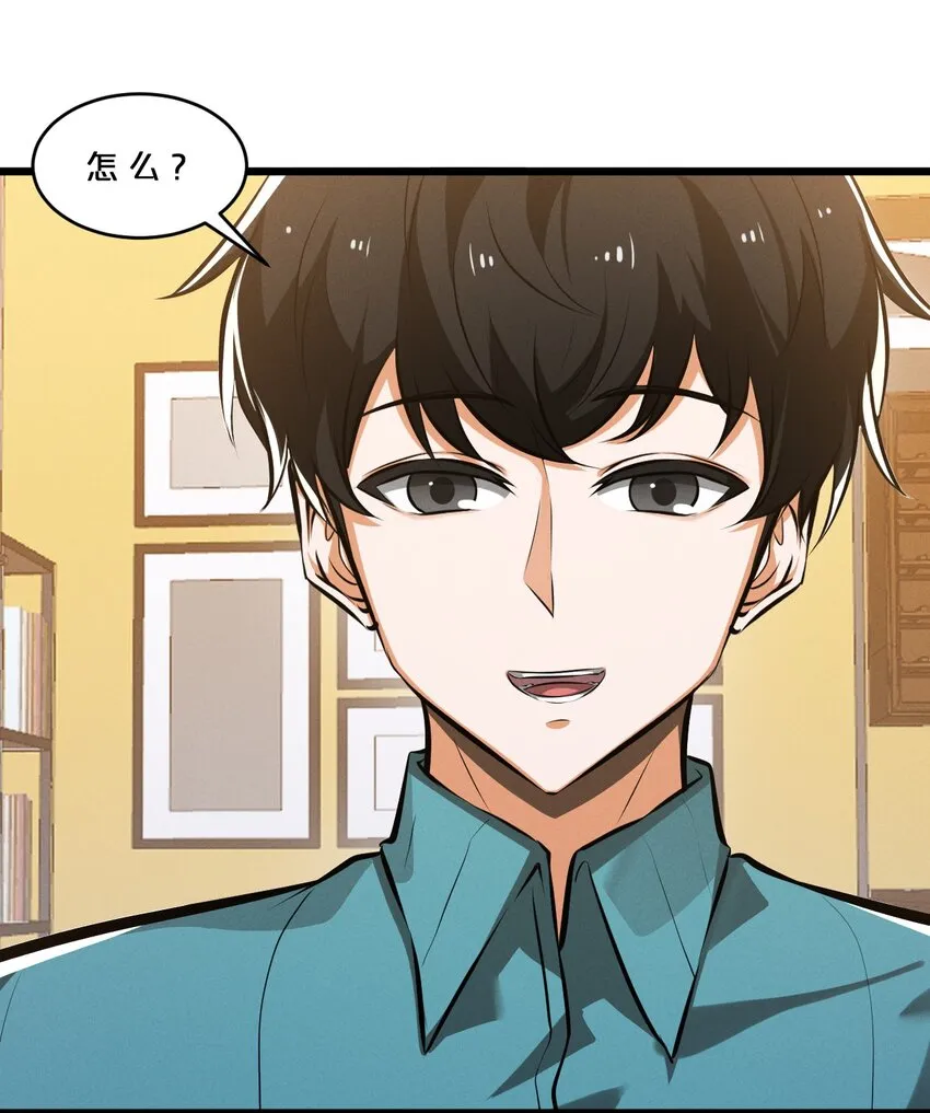050 生日 第11页