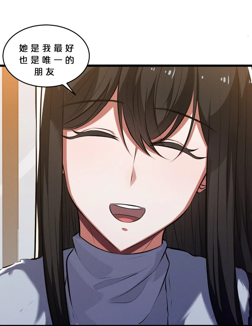 050 生日 第13页
