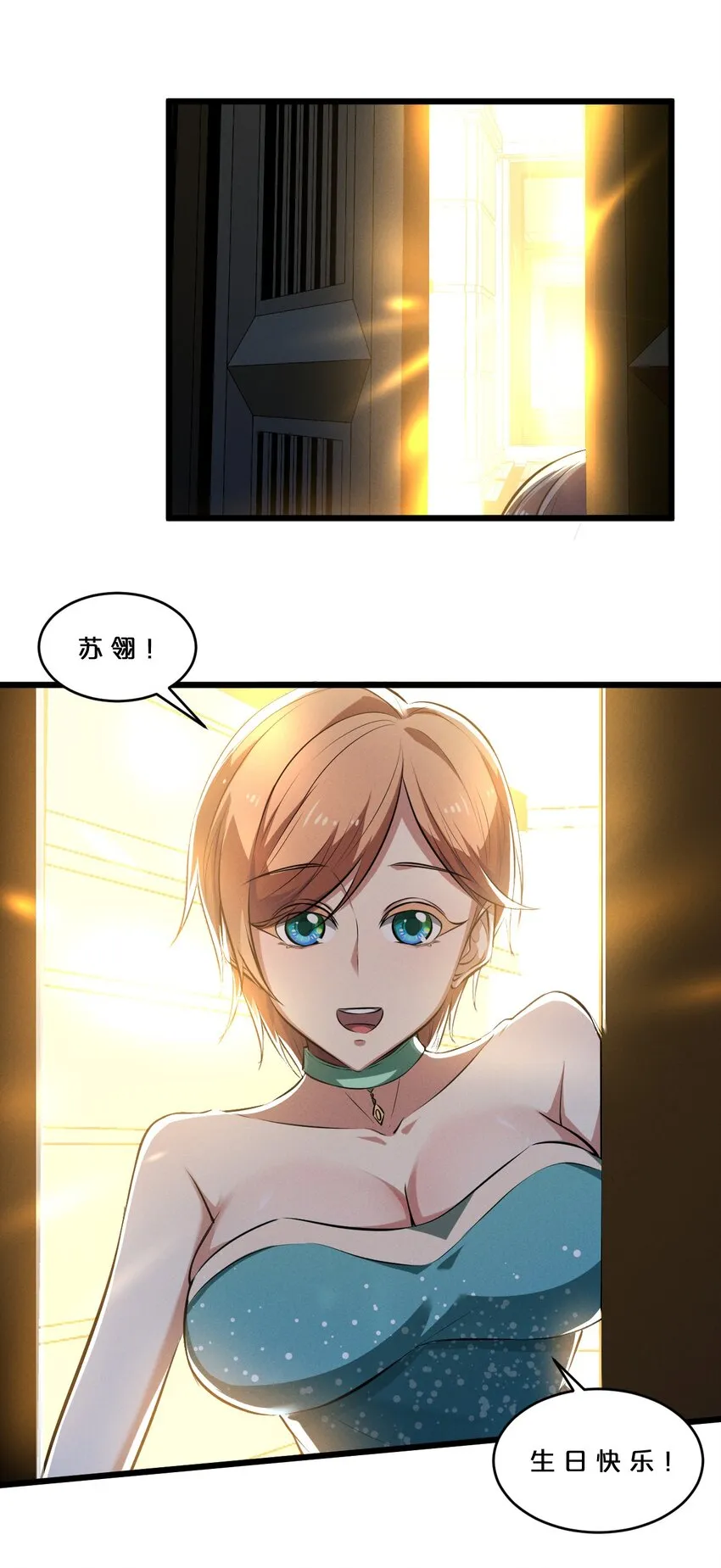 050 生日 第15页
