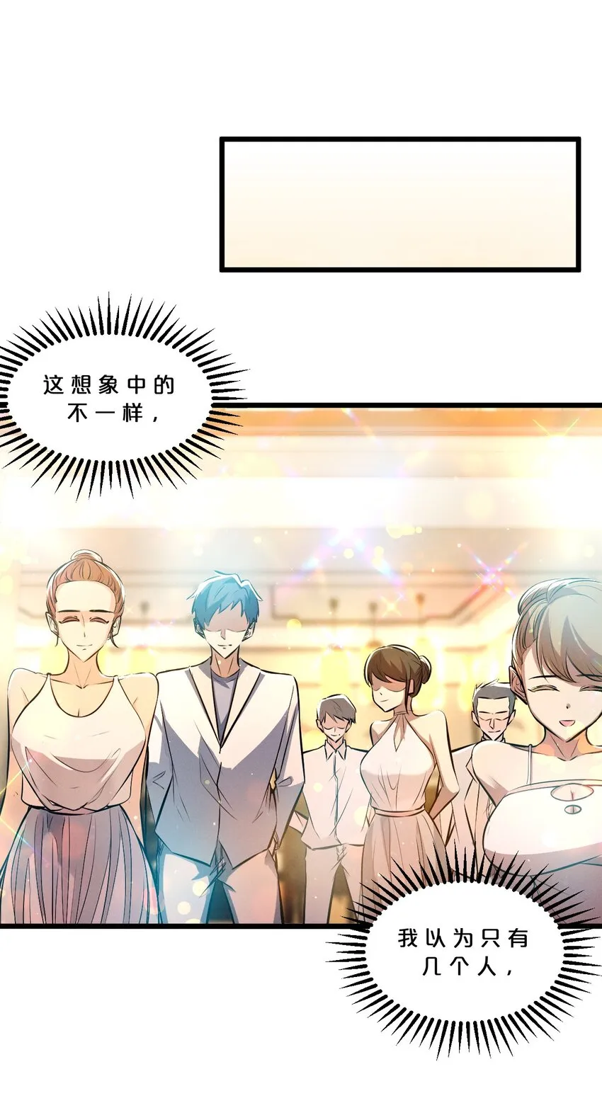 050 生日 第17页