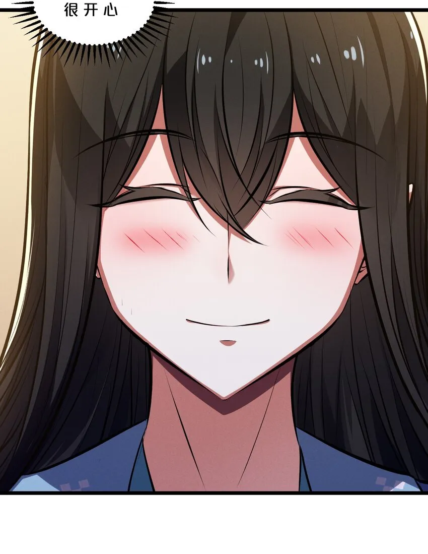 050 生日 第19页