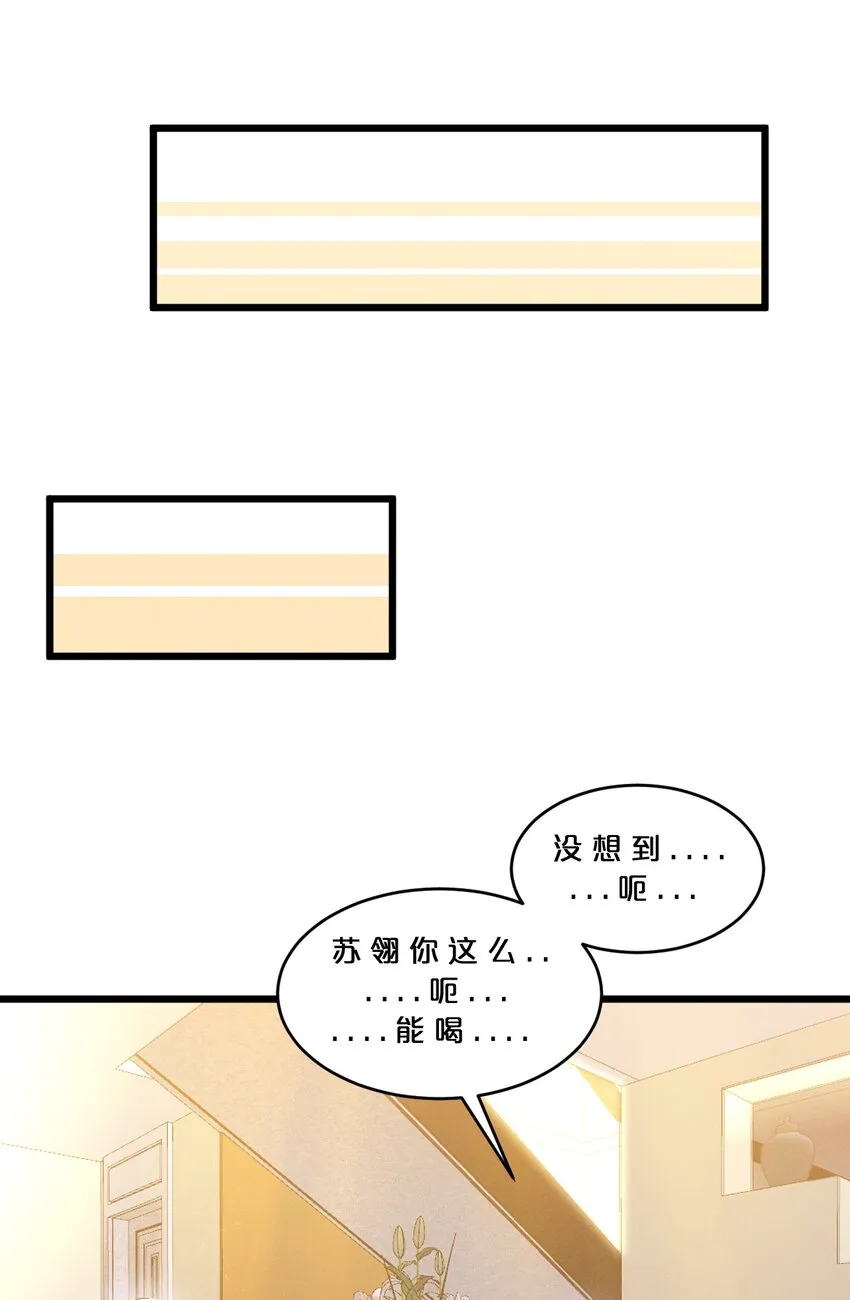 050 生日 第20页