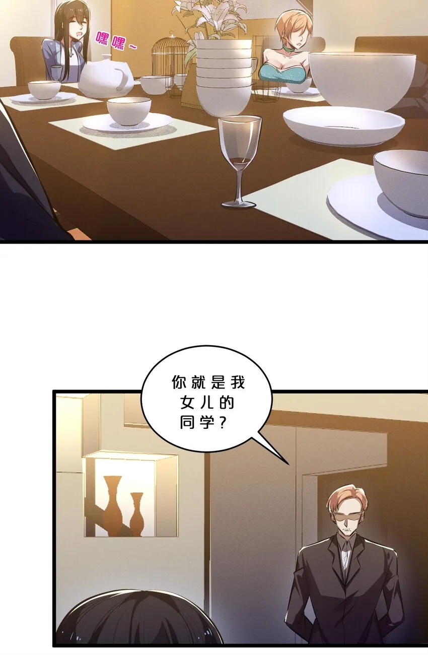 050 生日 第21页