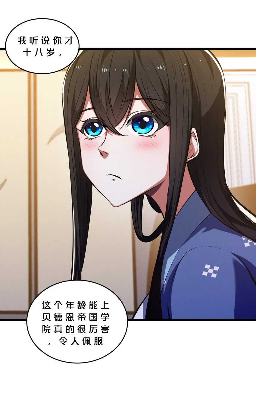 050 生日 第22页