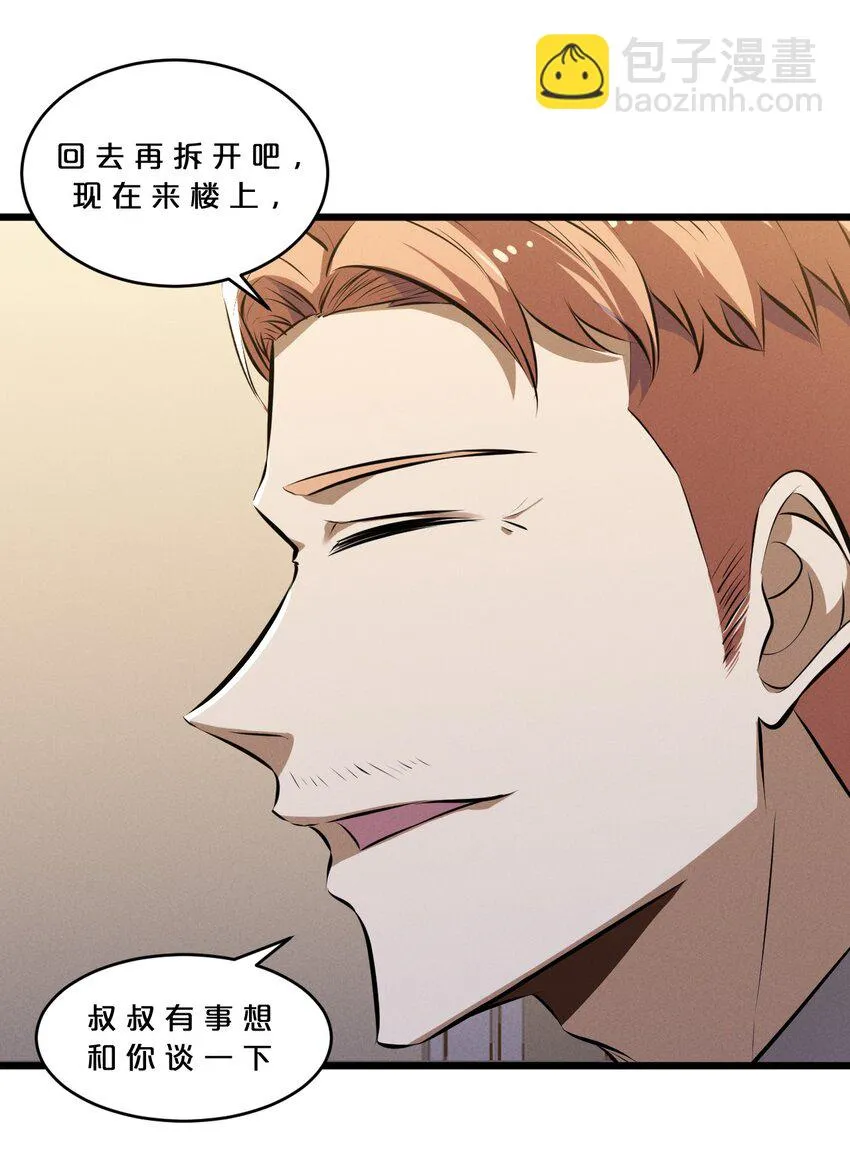 050 生日 第25页