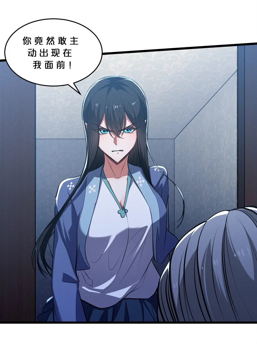 050 生日 第32页