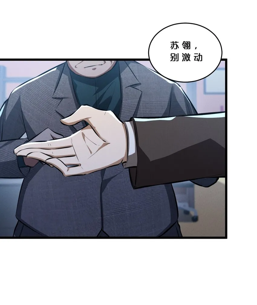 050 生日 第33页
