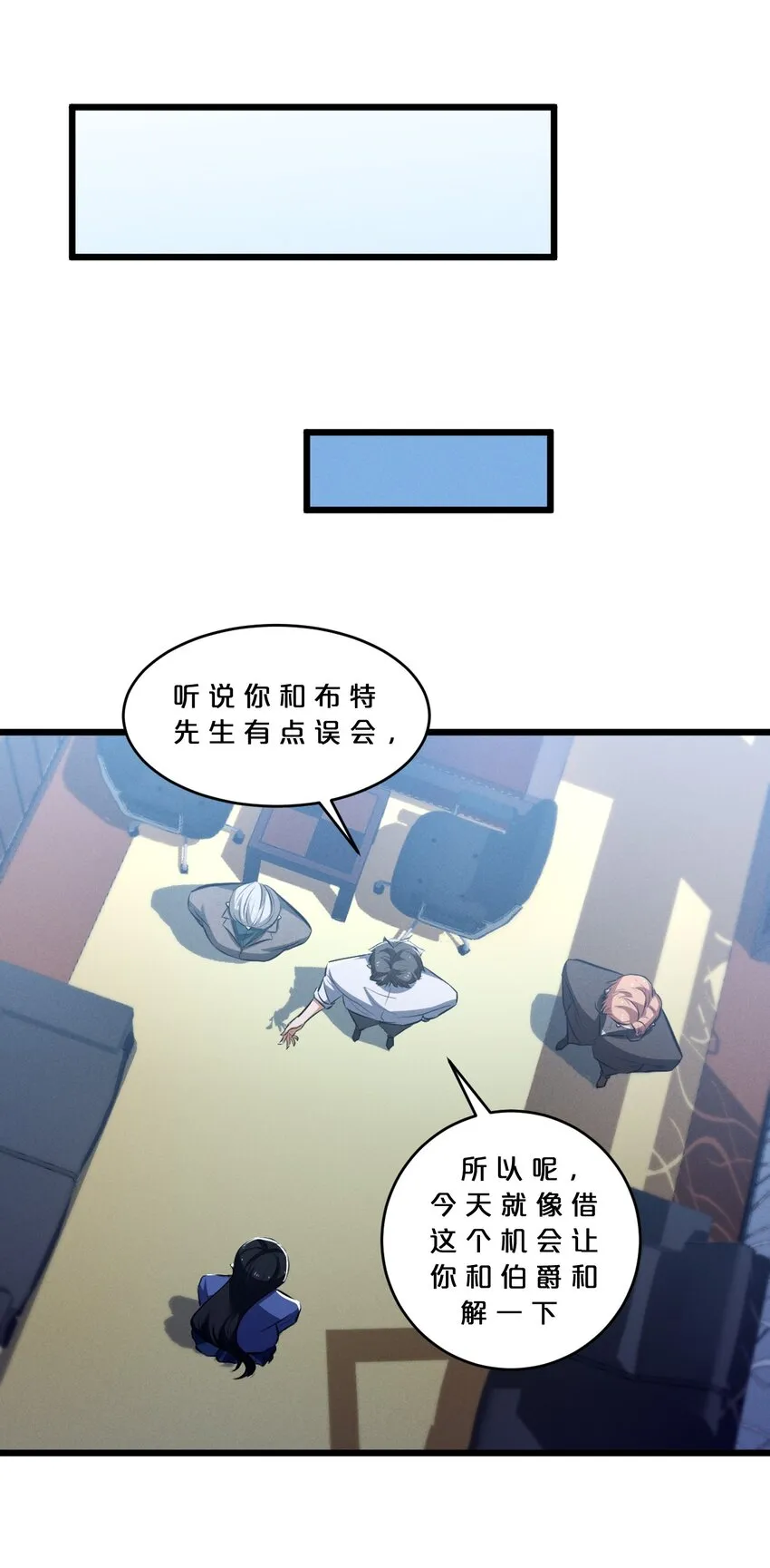 050 生日 第36页