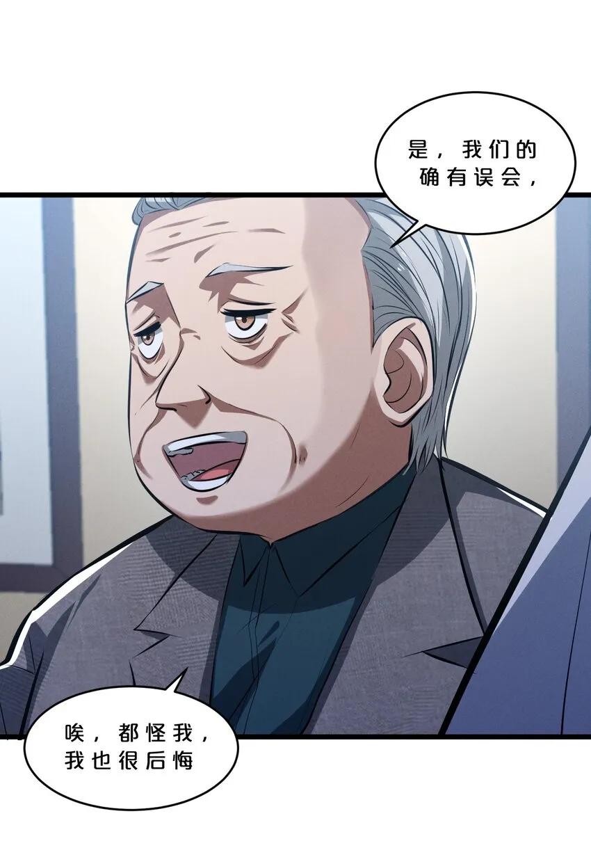 050 生日 第37页