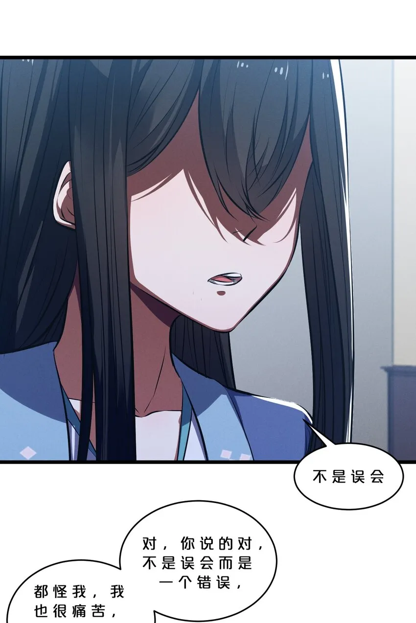 050 生日 第38页