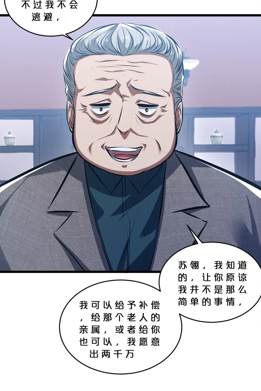 050 生日 第39页