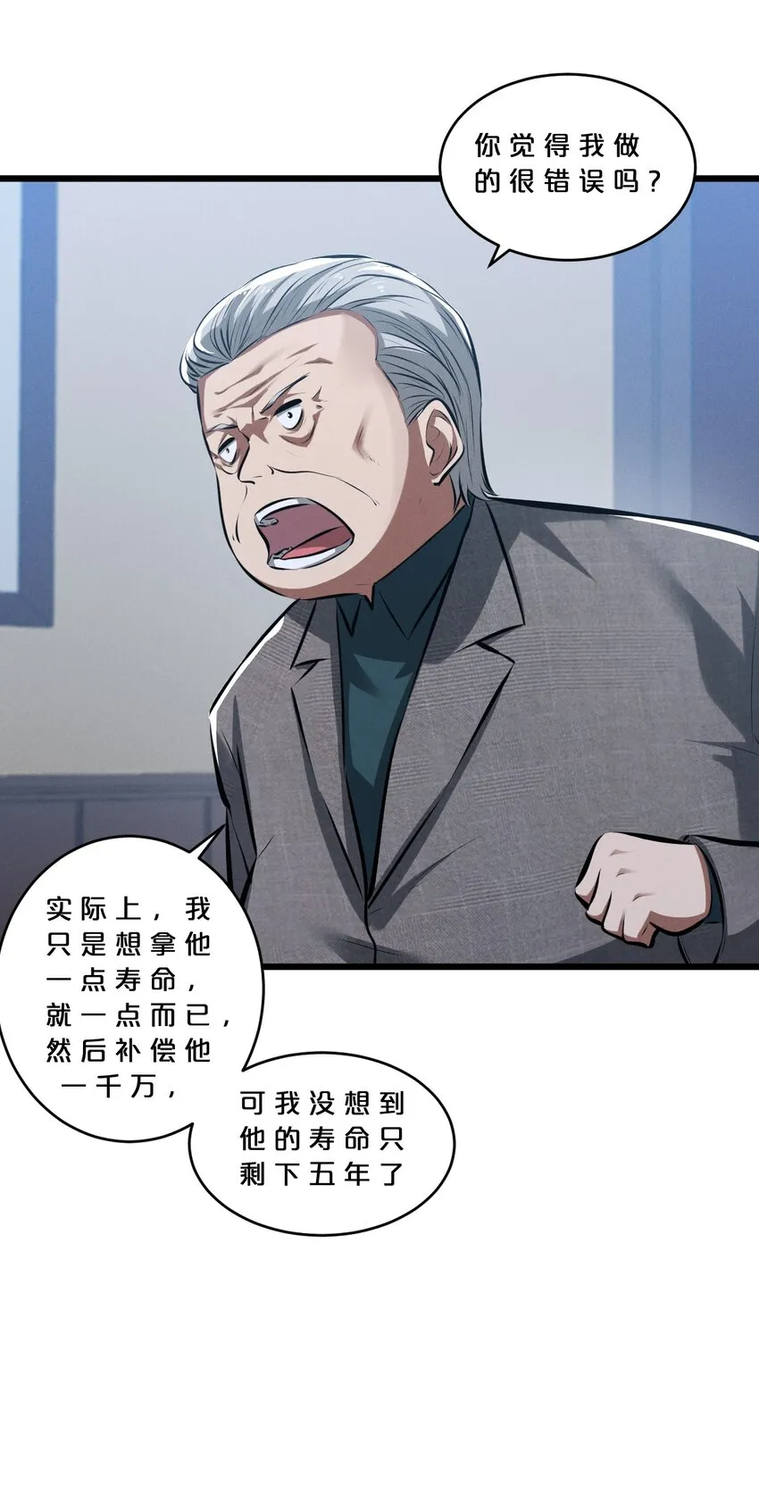 050 生日 第41页