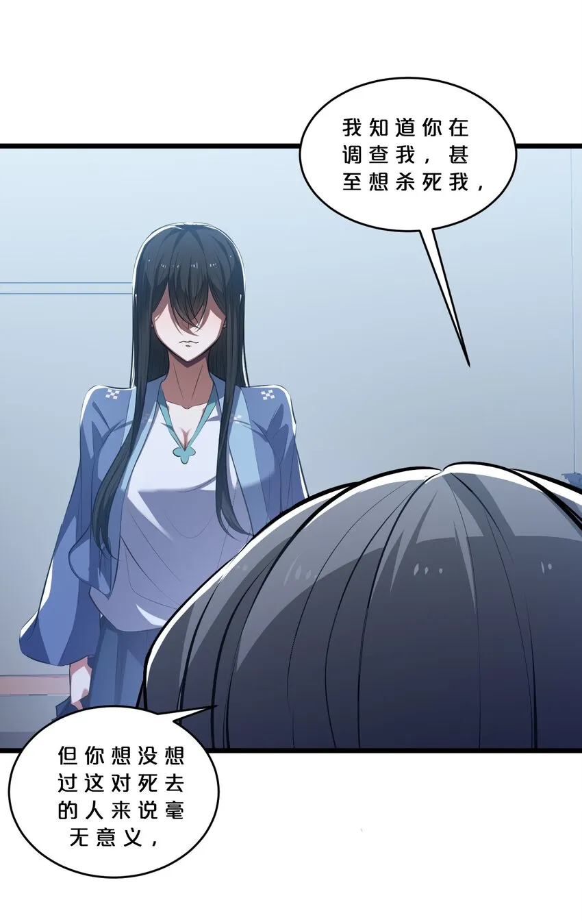 050 生日 第42页
