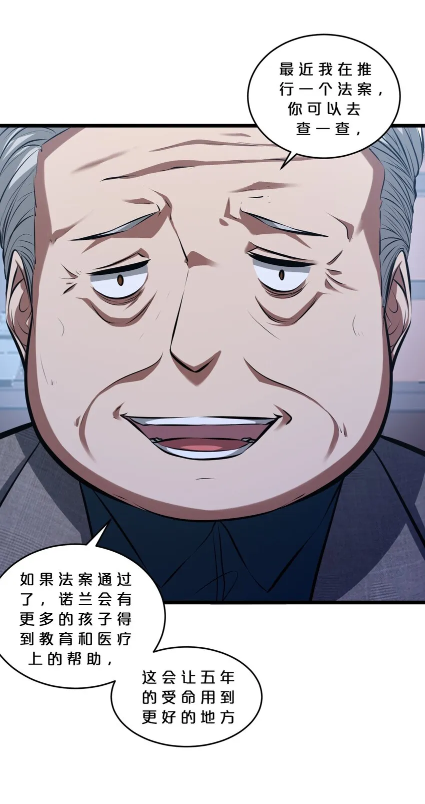 050 生日 第43页