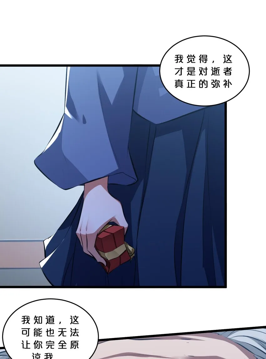 050 生日 第44页