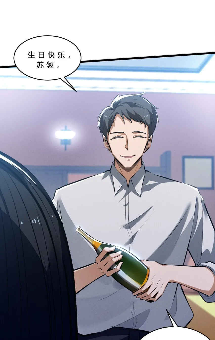 050 生日 第48页