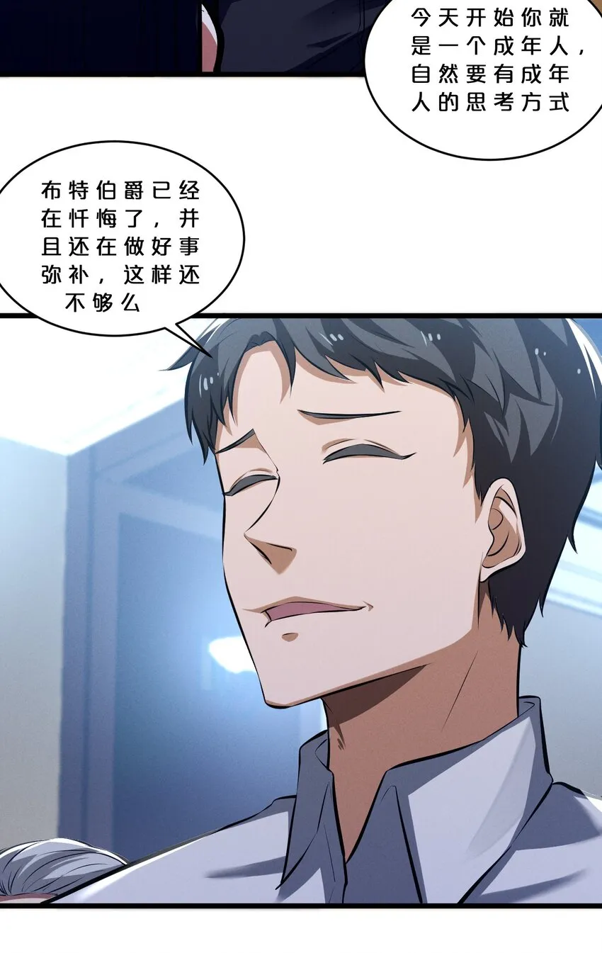 050 生日 第49页