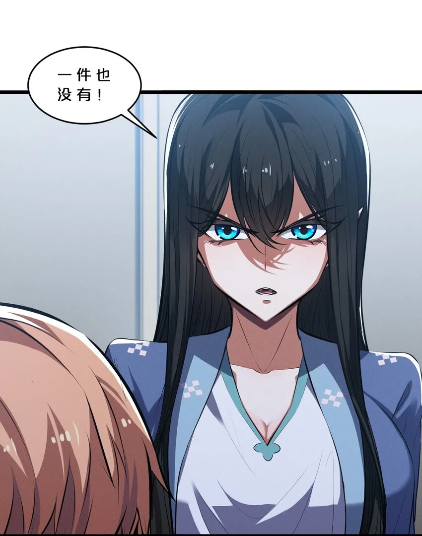 050 生日 第52页