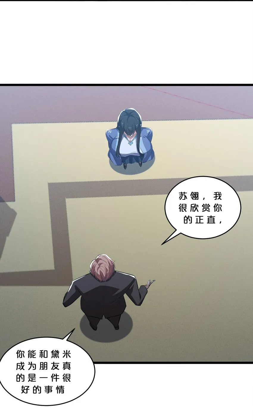 050 生日 第53页